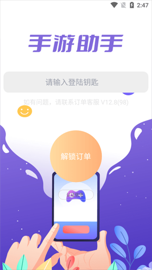 app؈D