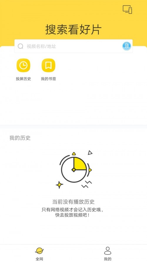 cͶapp؈D