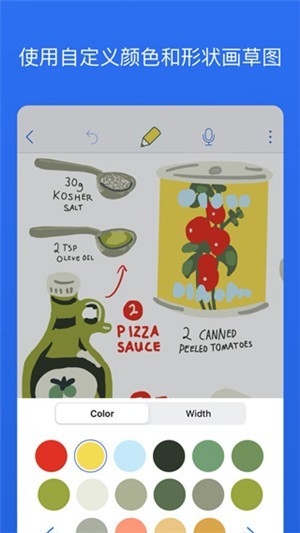 notability׿؈D