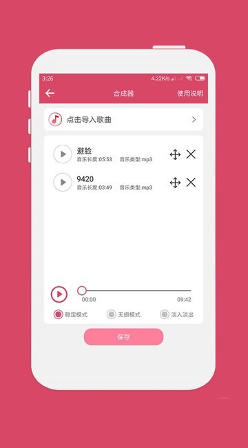 ݋Music EditorM(fi)؈D