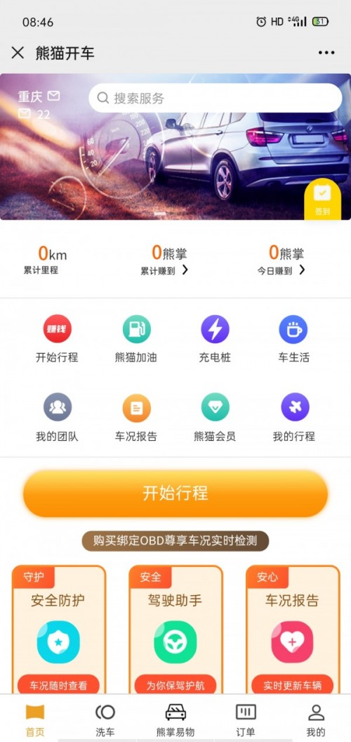 ؈_܇app؈D