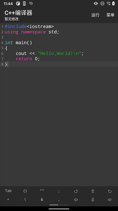 C++g֙Capp؈D