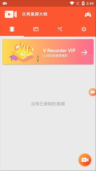 󎟣V Recorder؈D