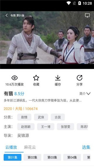 黨ӰҕAPP׿؈D