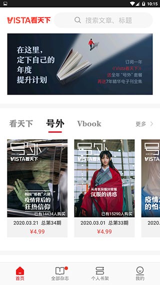 Vista½؈D
