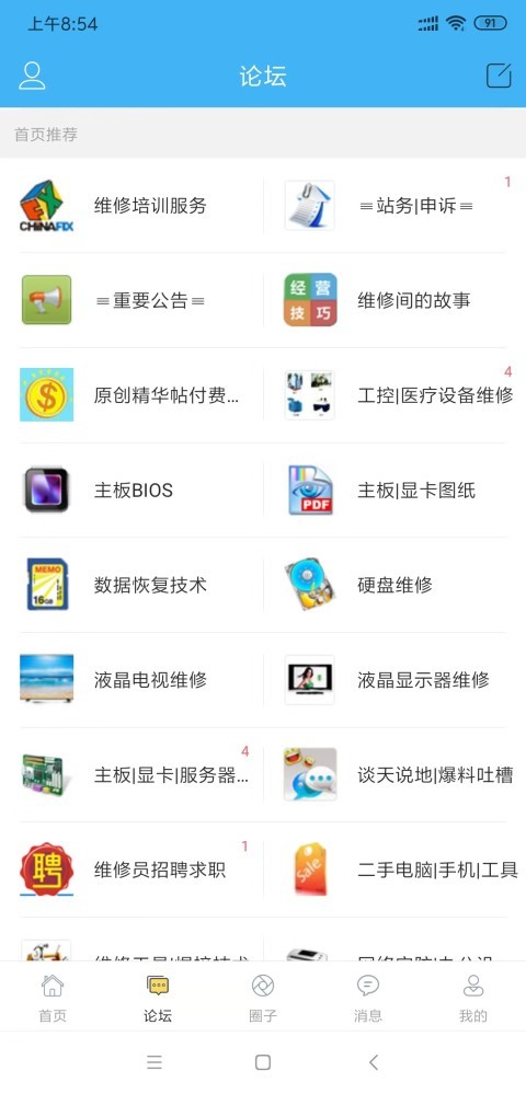 ѸSW(wng)app؈D