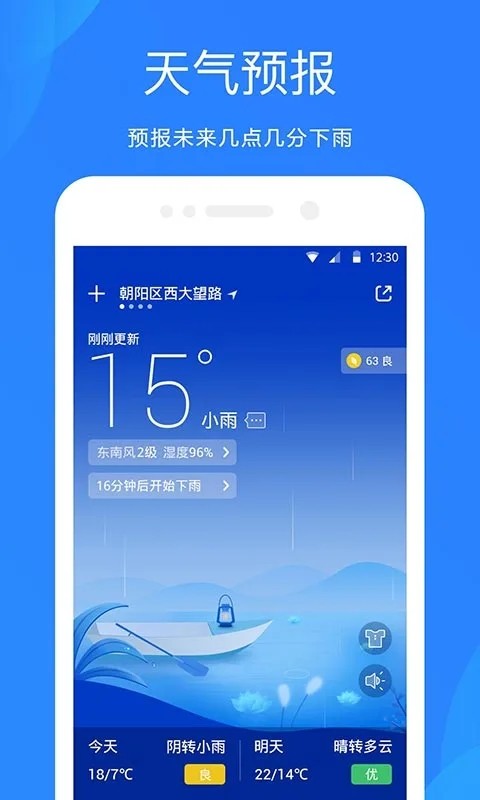 ٶ⣨Ashion WeatherAppd؈D