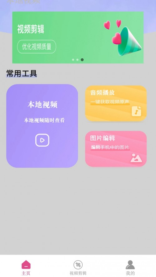 ɫҕlHD Appd؈D