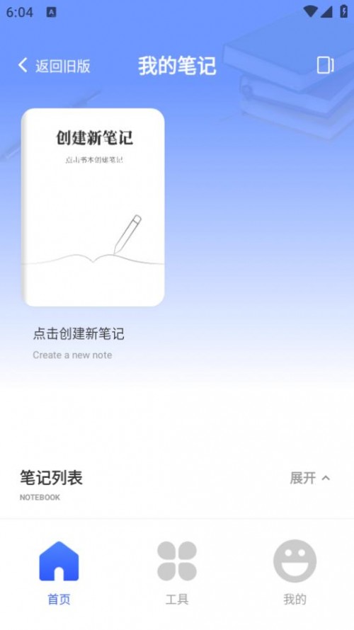 notesPӛAppd؈D