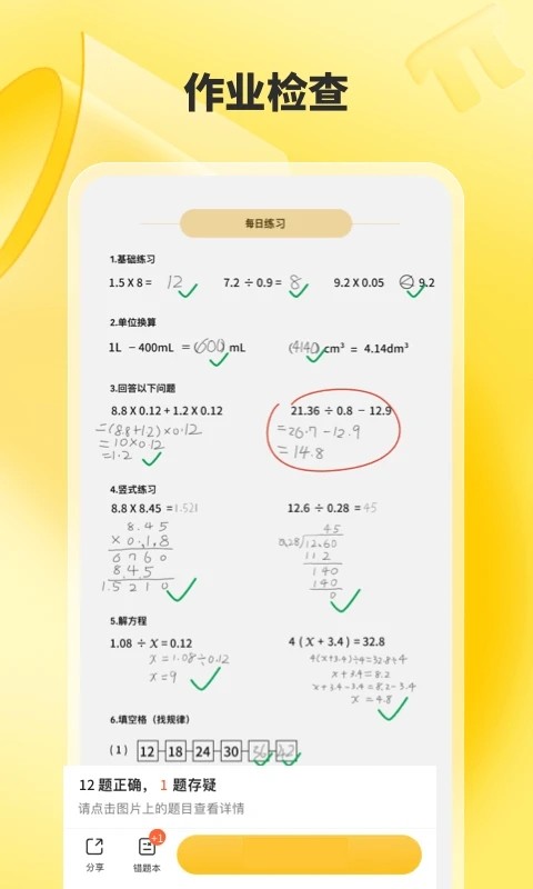 СԳAppd؈D