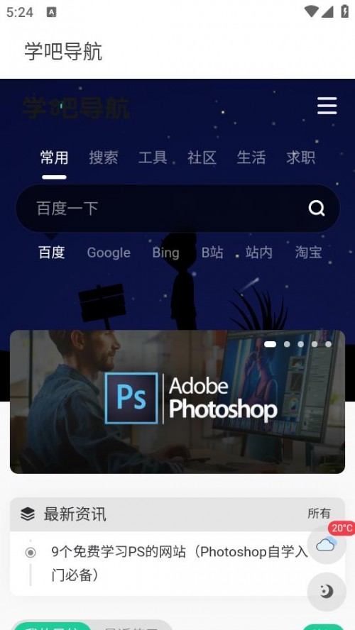 W(xu)Ɍ(do)Appd؈D