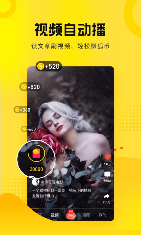 ѺYӍapp؈D