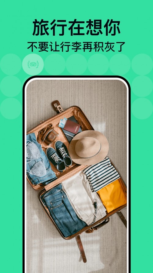 Tripadvisor؈;Appd؈D