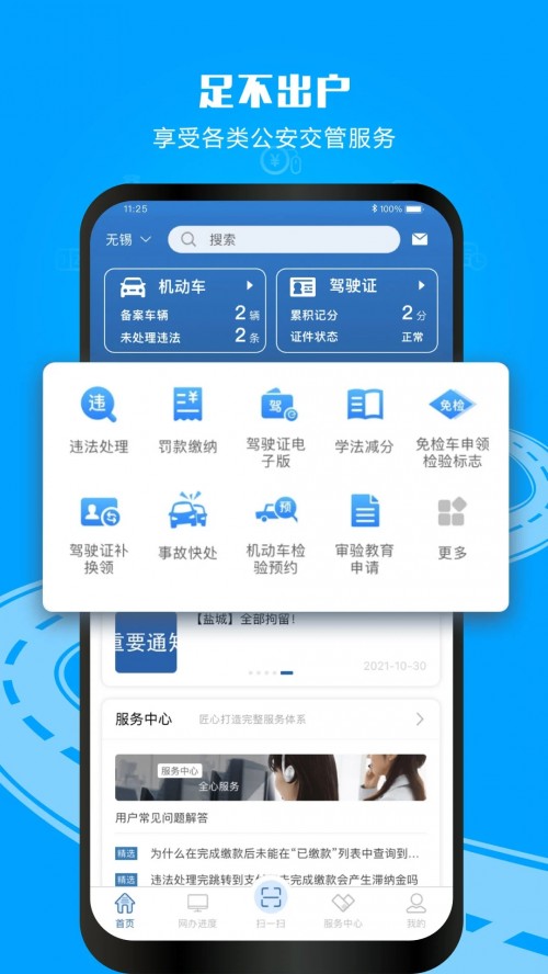 W123123`²ԃapp12123؈D