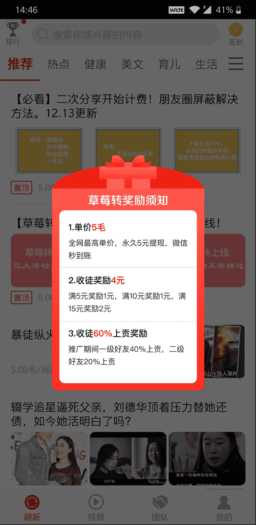 ݮD(zhun)ٍXapp؈D