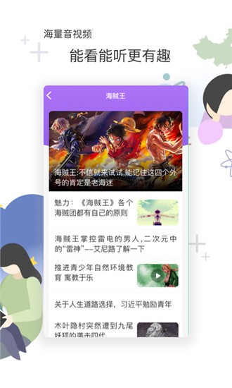 APP؈D