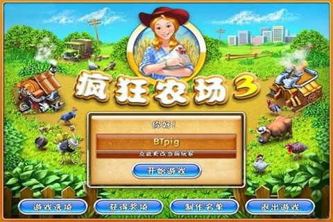 r3Farm Frenzy 3ΑAPPd؈D