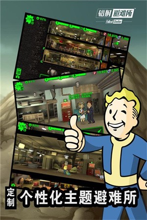 ݗyFallout ShelterΑAPPd؈D