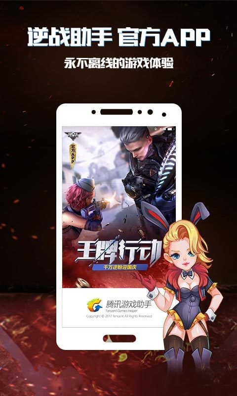 (zhn)app؈D
