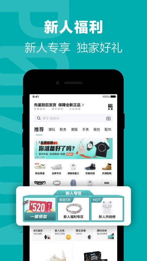 app؈D