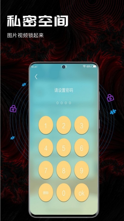 app؈D