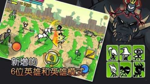 ͨ(zhn)2°棨Cartoon Wars2appd؈D