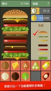 ׌҂hHamburgerΑAPPd؈D