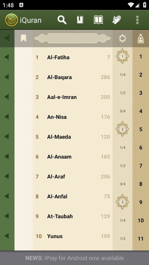 ۹m֙C(j)аܛiQuran؈D