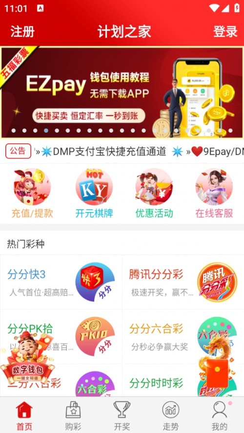 Ӌ֮appd؈D