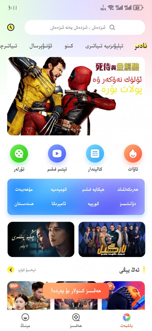izdaxSZӰҕapp؈D