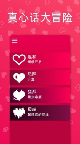 Couple Game ԒðUW퓰ΑAPP؈D