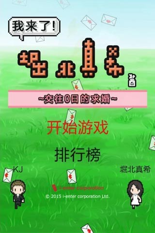 ҁܥϣu0յh棨HoikitaΑAPPd؈D