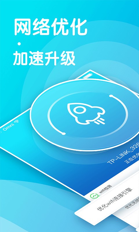 f(wn)耳BWiFi app؈D