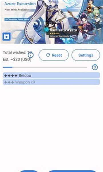 ԭ鿨ģMWish Simulator for GenshinΑAPPd؈D