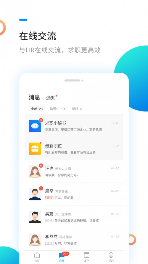 °˲žW(wng)app؈D