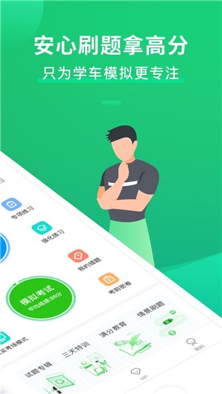{һcͨAPP؈D