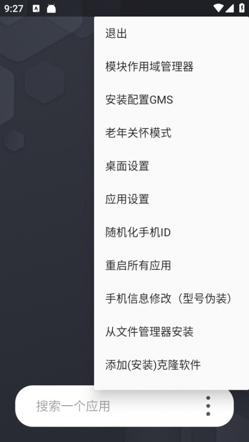 X 64ɳпSandVXposed棨SlimVXposed 64؈D