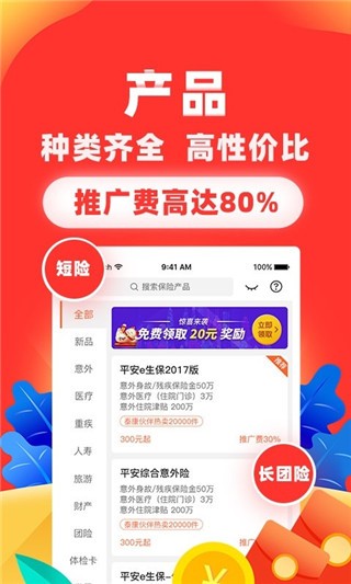 տU(xin)APP؈D