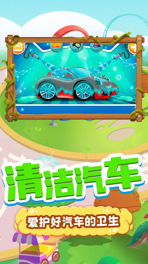 ܇Jelly TruckΑAPPd؈D