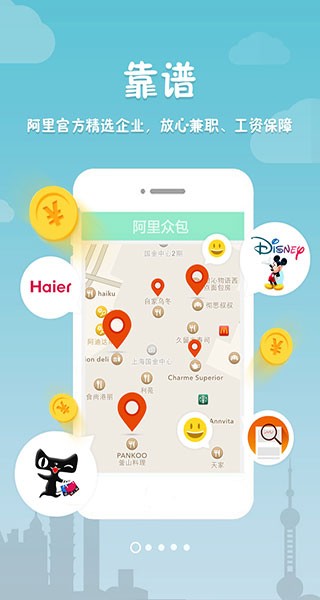 ﱊAPP؈D
