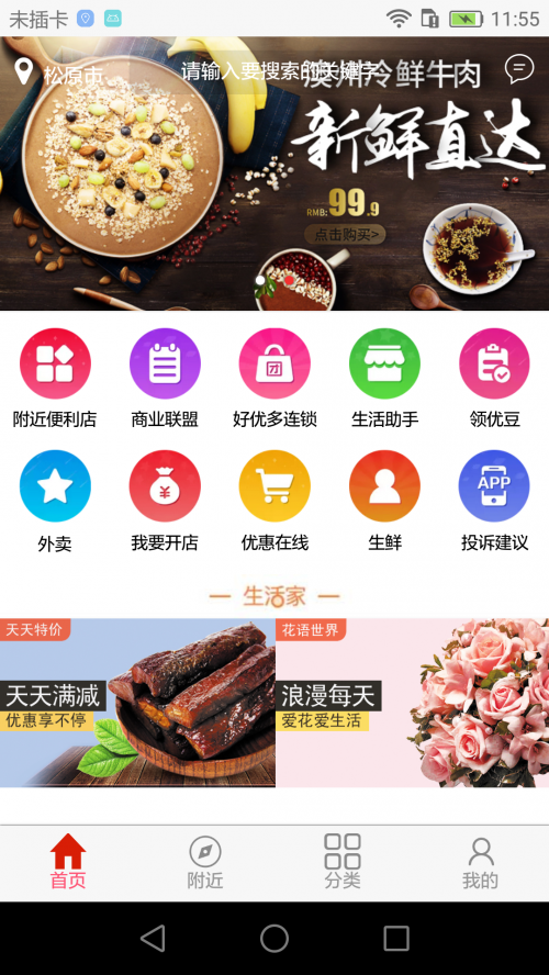 Ã(yu)app؈D