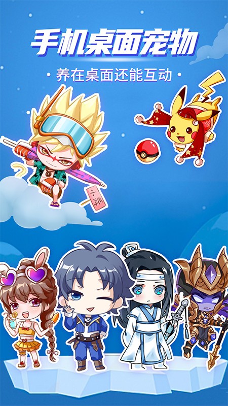 挙app؈D