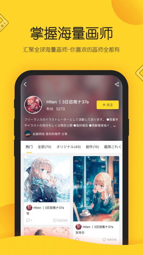 ͨ|վapp؈D