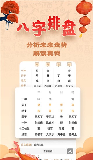 APP؈D