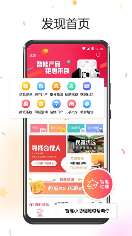 ƽapp؈D