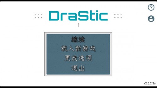 NDSģM׿2024DraSticapp؈D