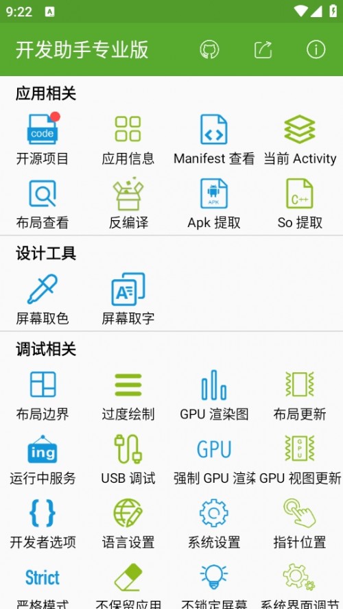 _(ki)l(f)֌I(y)棨Dev Tools؈D