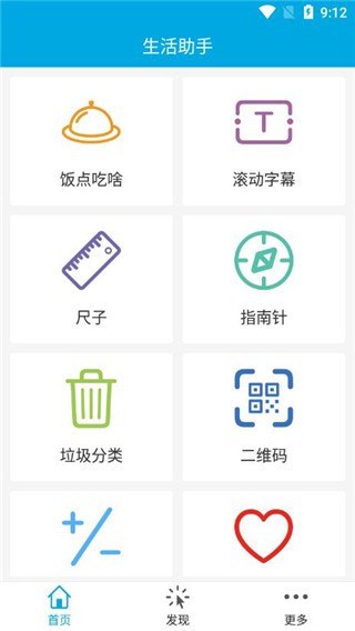 APP؈D