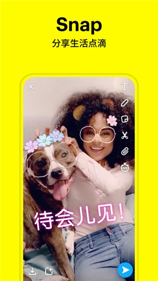 Snapchat^؈D
