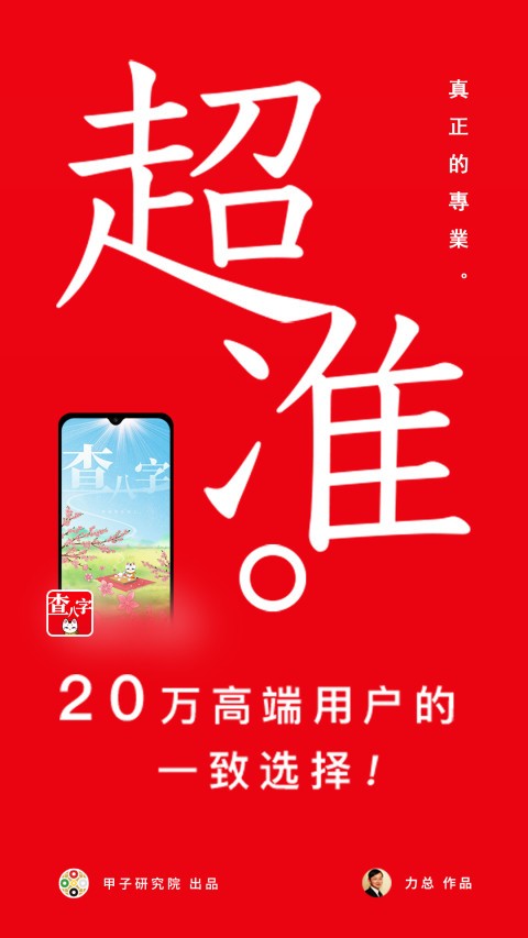 app؈D